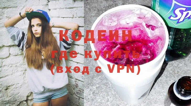 mega зеркало  Крымск  Кодеиновый сироп Lean Purple Drank 