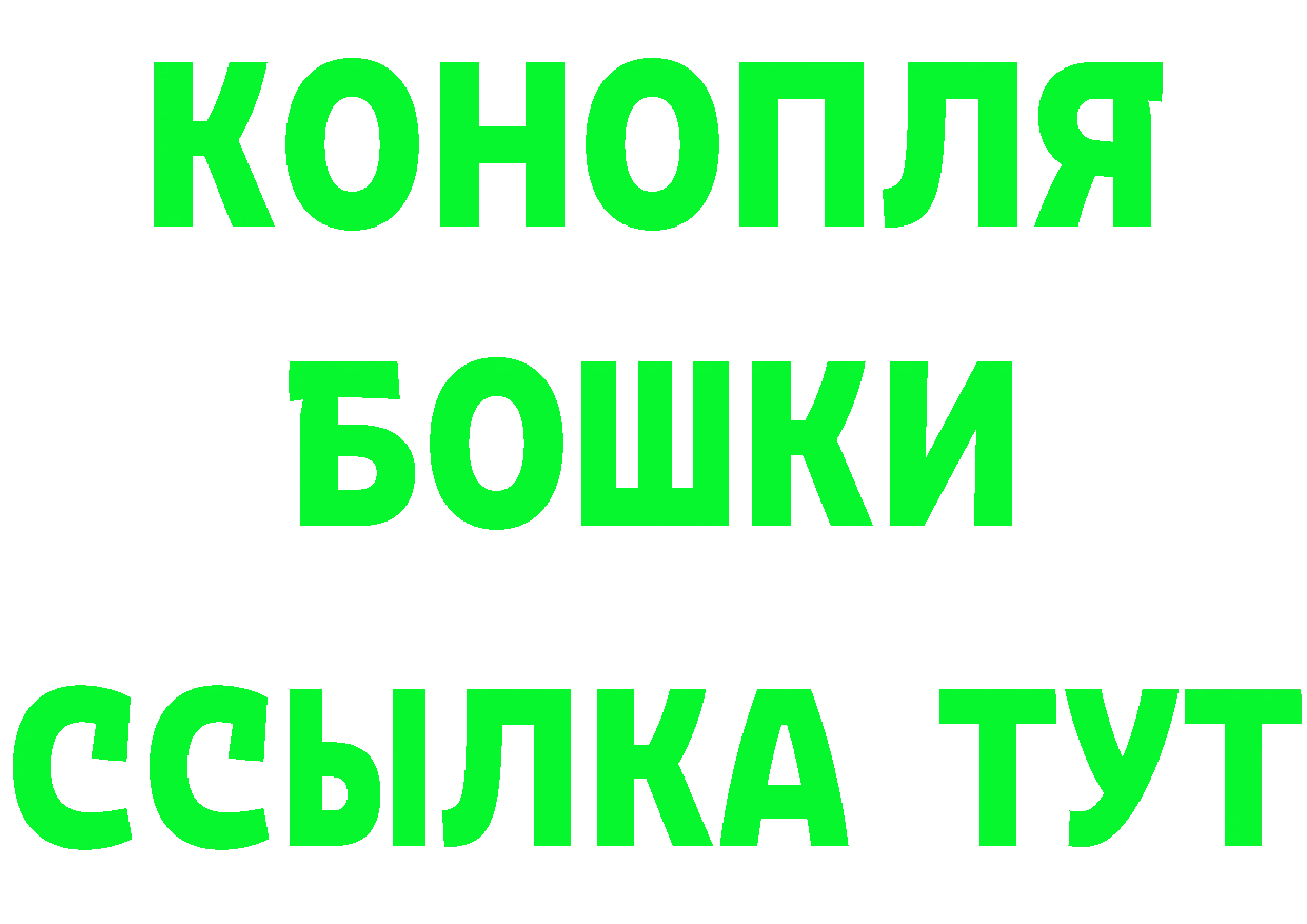 Что такое наркотики площадка Telegram Крымск